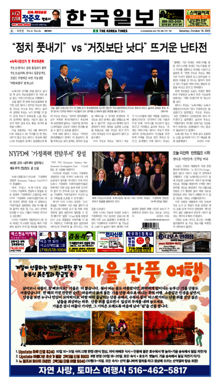 신문 이미지