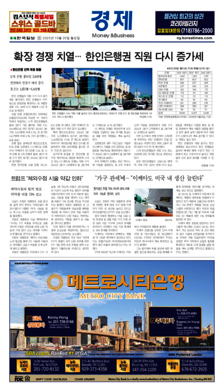 신문 이미지