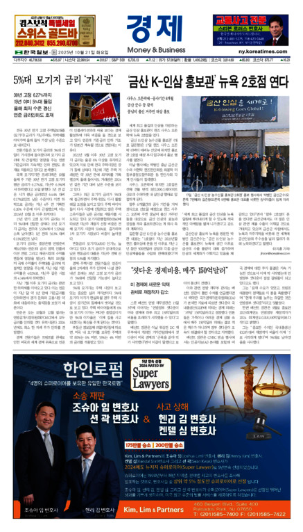 신문 이미지