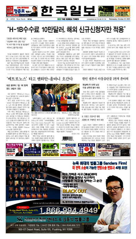 신문 이미지