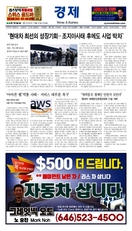신문 이미지