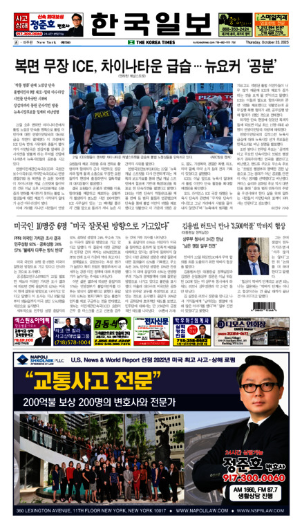 신문 이미지