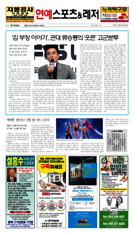 신문 이미지