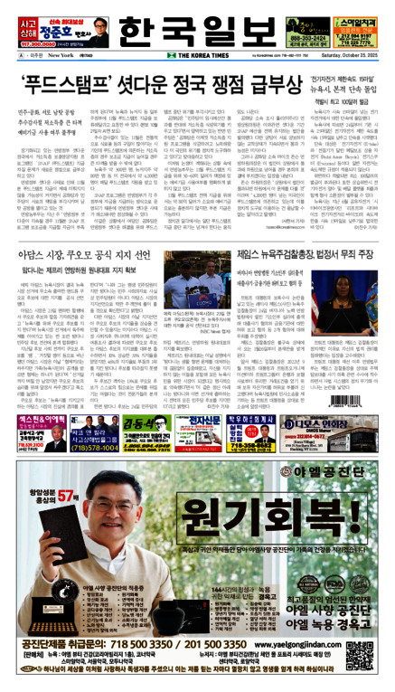 신문 이미지