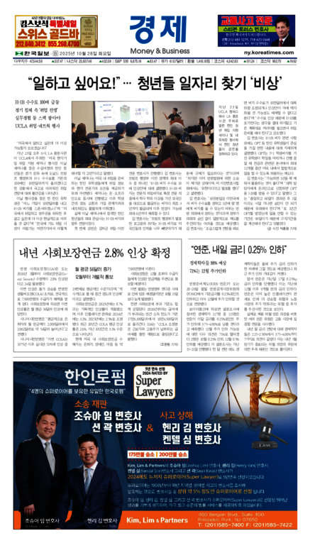 신문 이미지