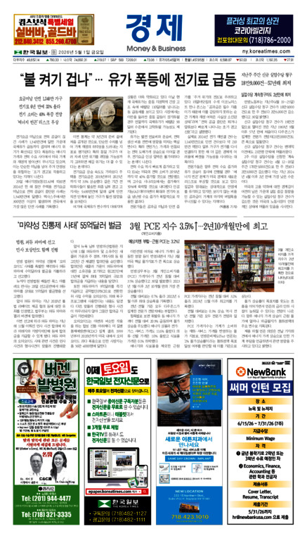 신문 이미지