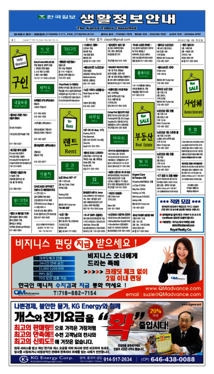 신문 이미지