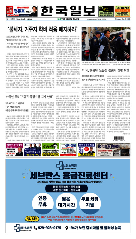 신문 이미지