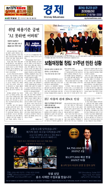 신문 이미지