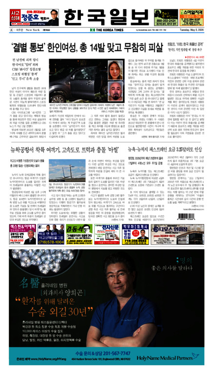 신문 이미지