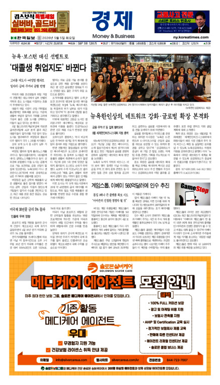 신문 이미지