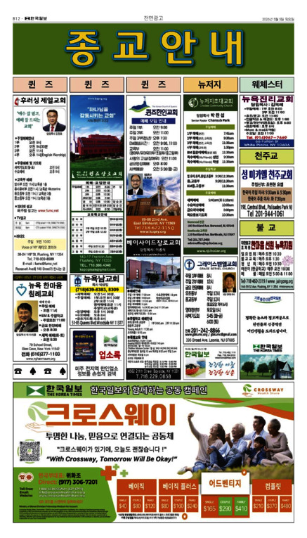 신문 이미지
