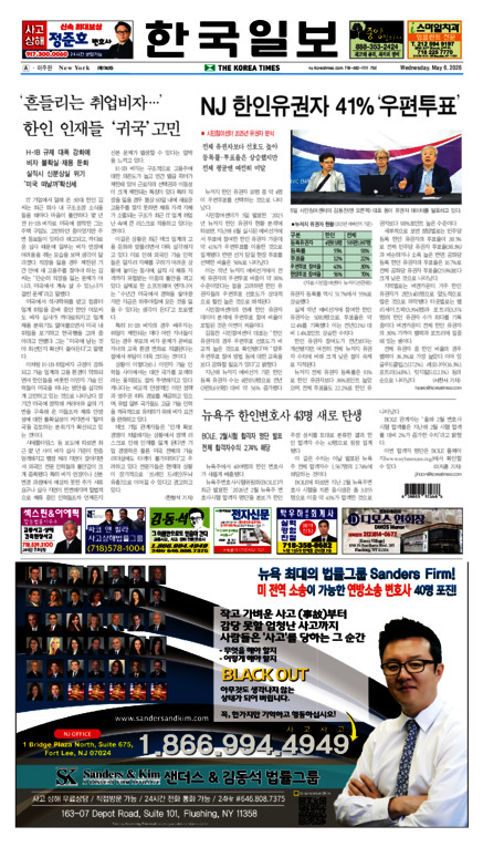 신문 이미지