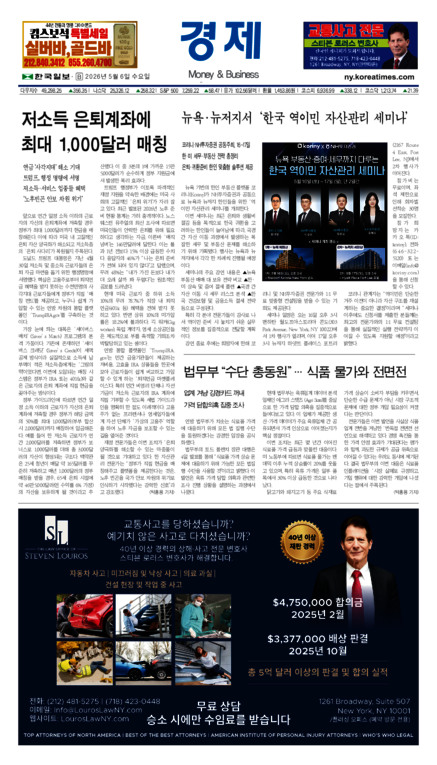 신문 이미지