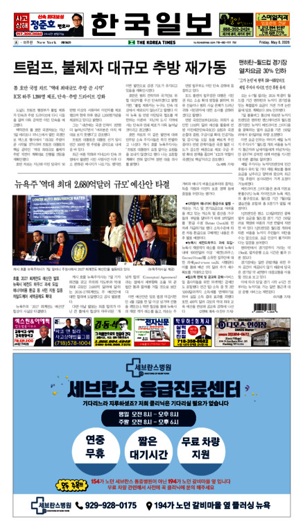 신문 이미지