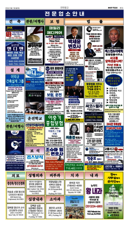 신문 이미지