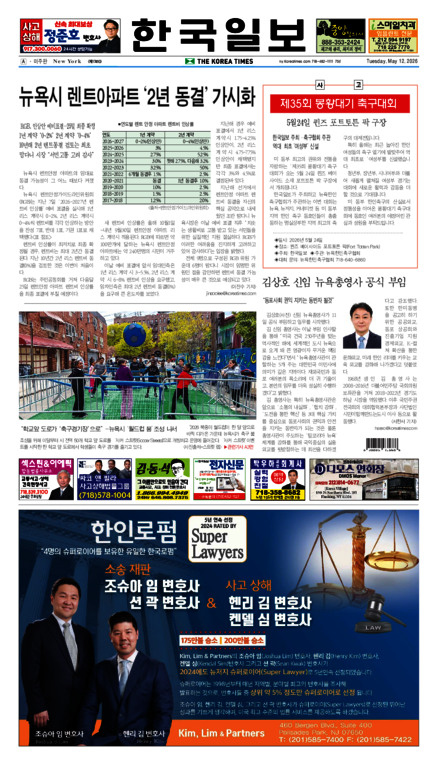 신문 이미지