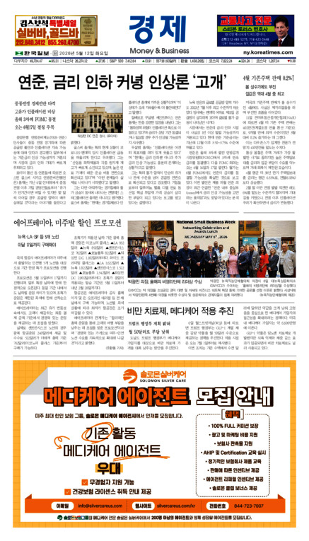 신문 이미지