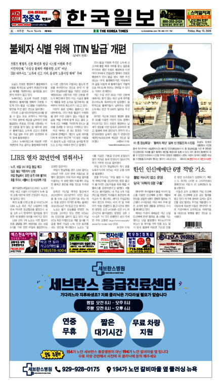 신문 이미지