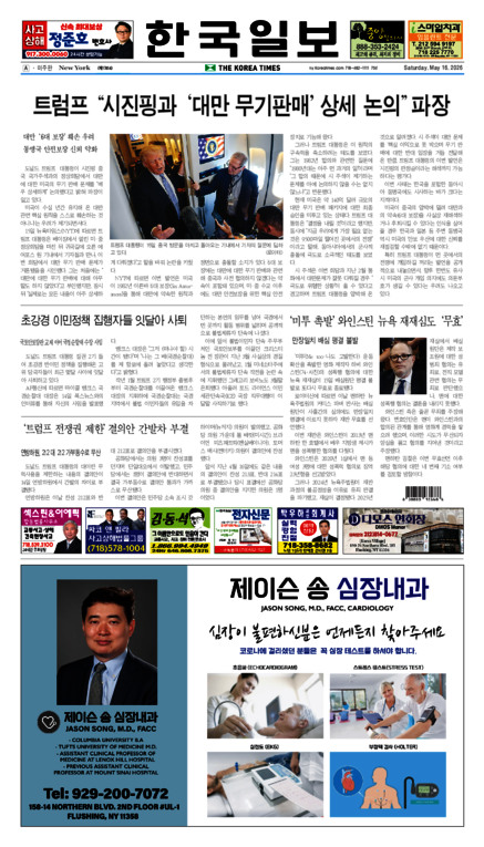 신문 이미지