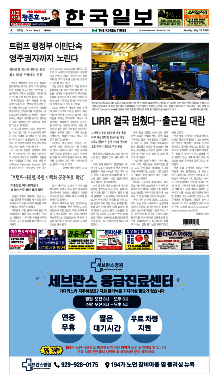 신문 이미지
