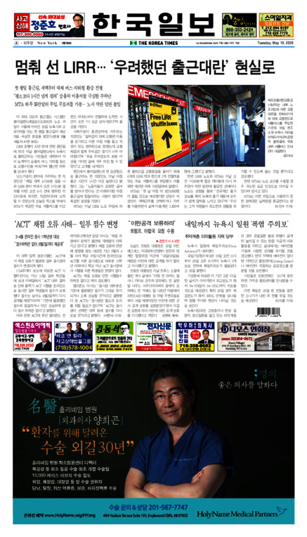 신문 이미지