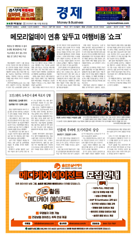 신문 이미지