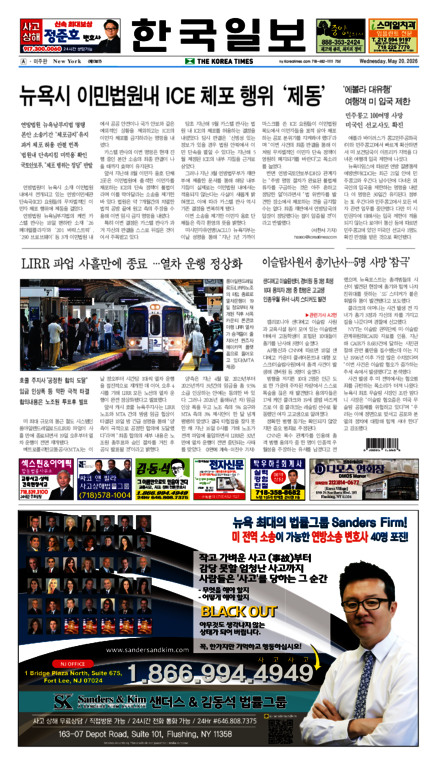 신문 이미지