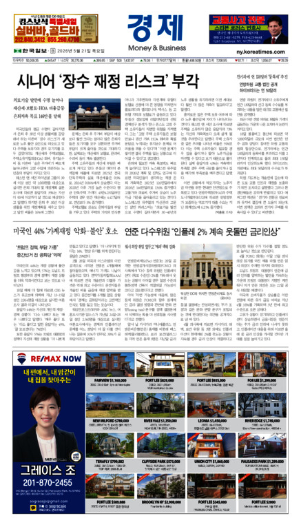 신문 이미지