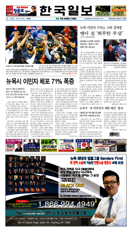 신문 이미지