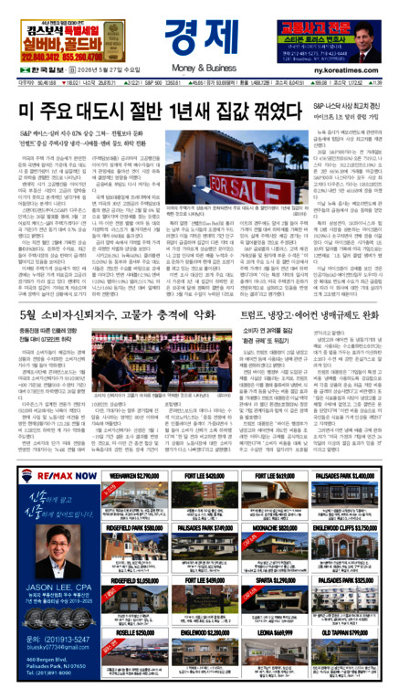 신문 이미지