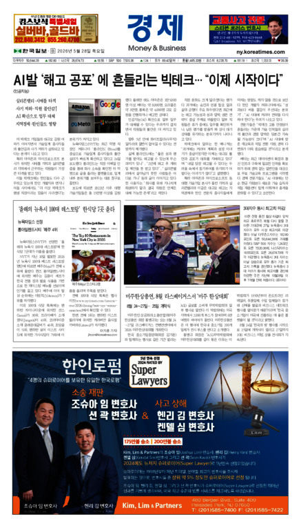 신문 이미지