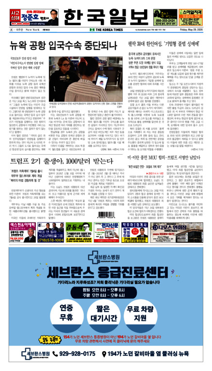 신문 이미지