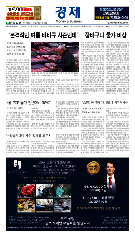 신문 이미지