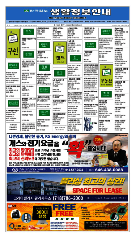신문 이미지