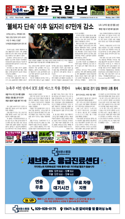 신문 이미지