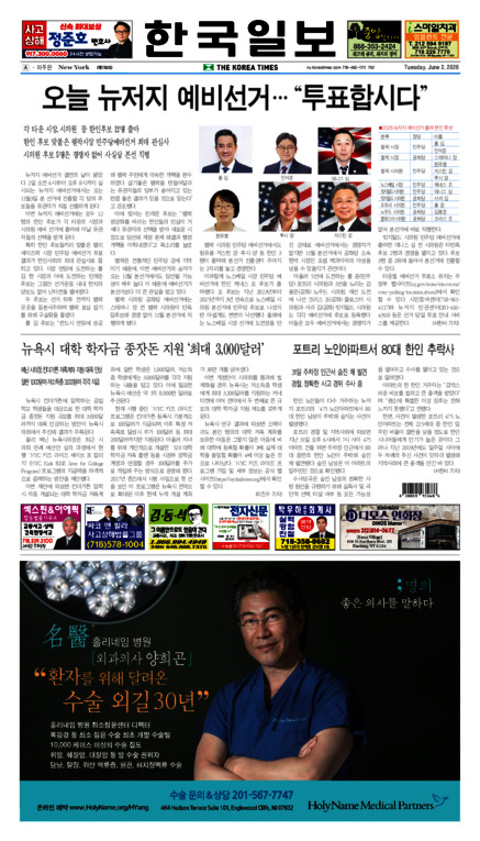 신문 이미지