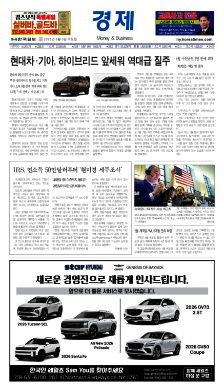 신문 이미지