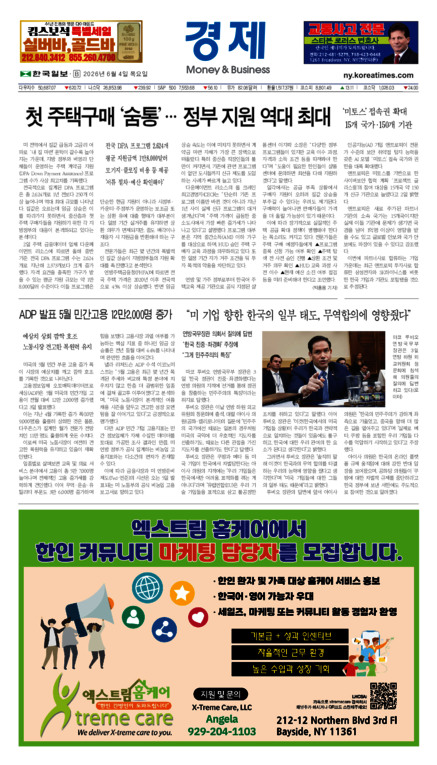 신문 이미지
