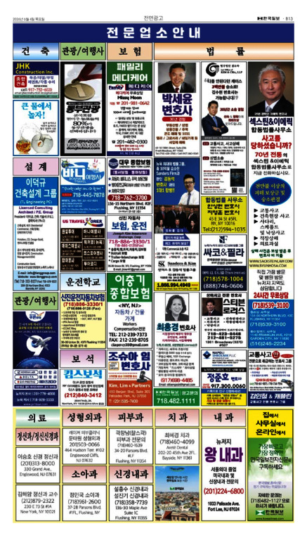 신문 이미지