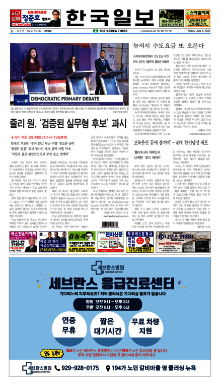 신문 이미지