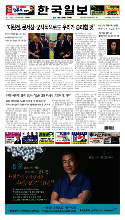 신문 이미지
