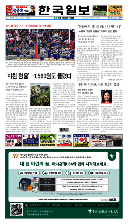 신문 이미지