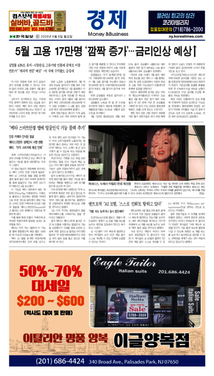 신문 이미지