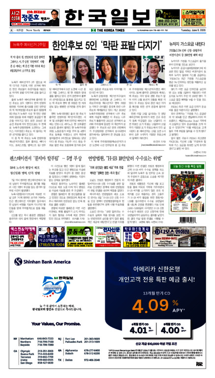 신문 이미지