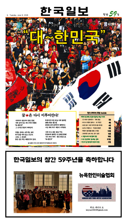 신문 이미지