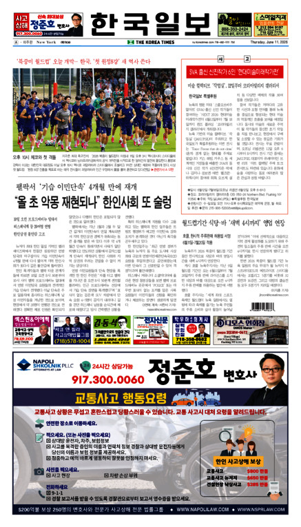 신문 이미지