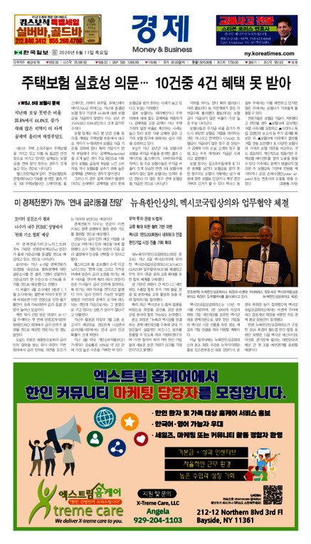 신문 이미지