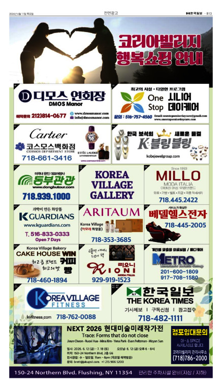 신문 이미지