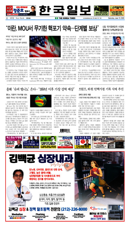 신문 이미지